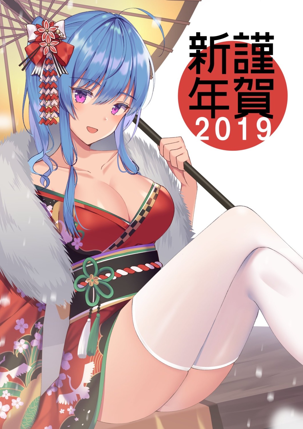 Izumo Neru Azur Lane St Louis Azur Lane Cleavage Kimono Open Shirt